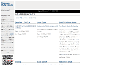 Desktop Screenshot of nagoyajazz.com